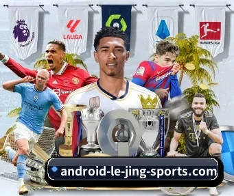 乐竞 APP